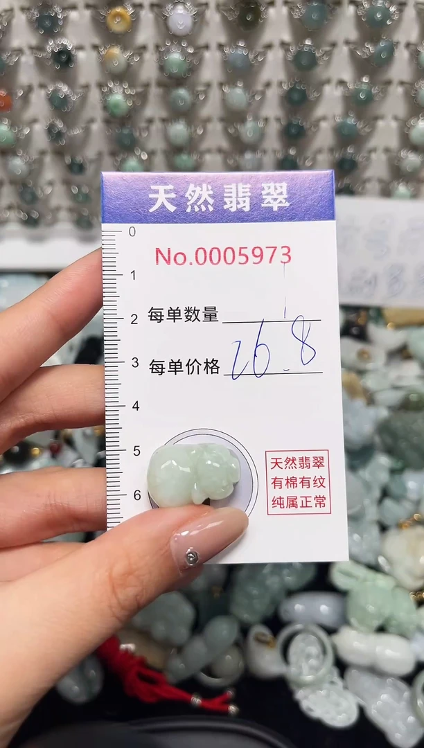 吊坠(不含链)未镶嵌翡翠5973