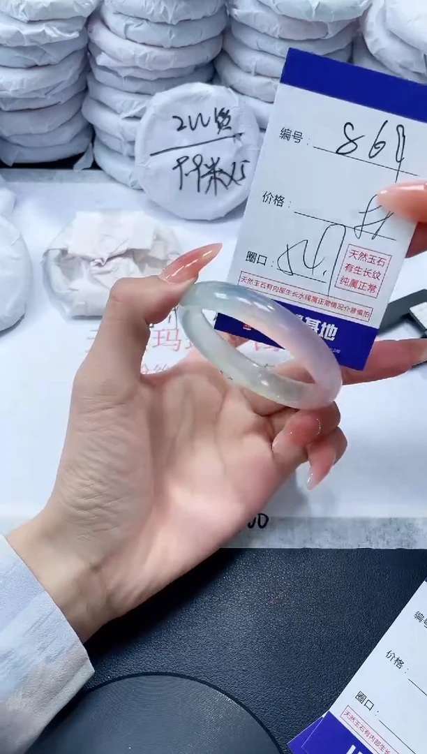 玛瑙/玉髓手镯未镶嵌869