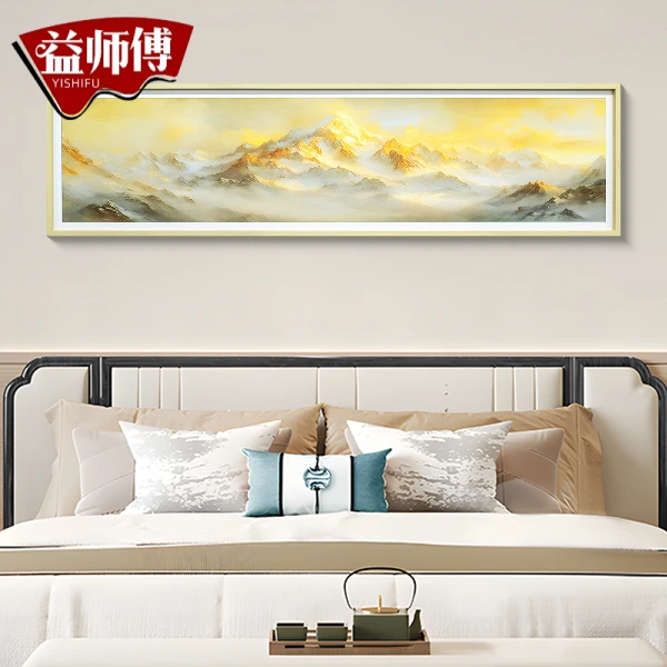 日照金山轻奢床头装饰画高级感挂画背有靠山客厅高端壁画山40150