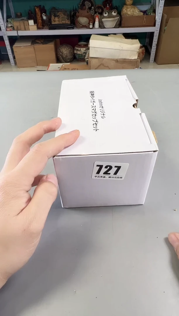 瓷片烏**?727号满30米包邮，打包不易