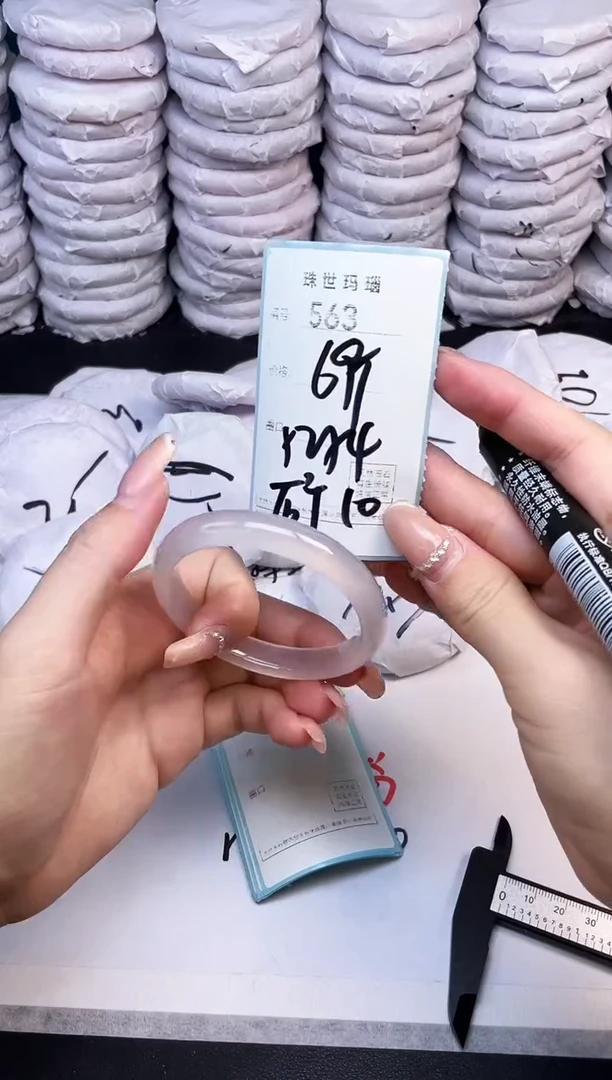 手镯玛瑙/玉髓未镶嵌563