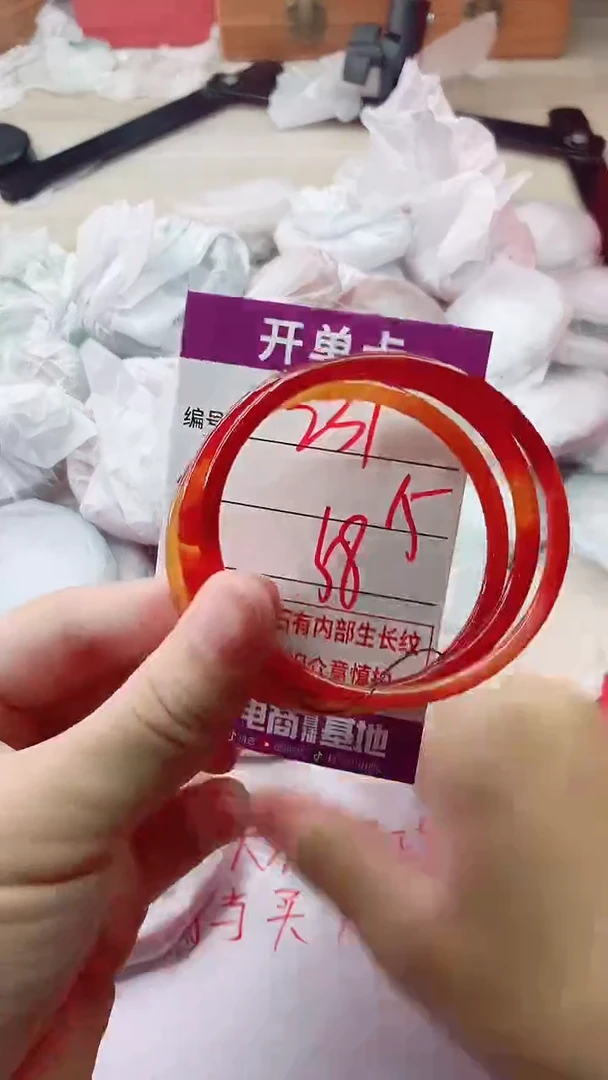 手镯玛瑙/玉髓未镶嵌231