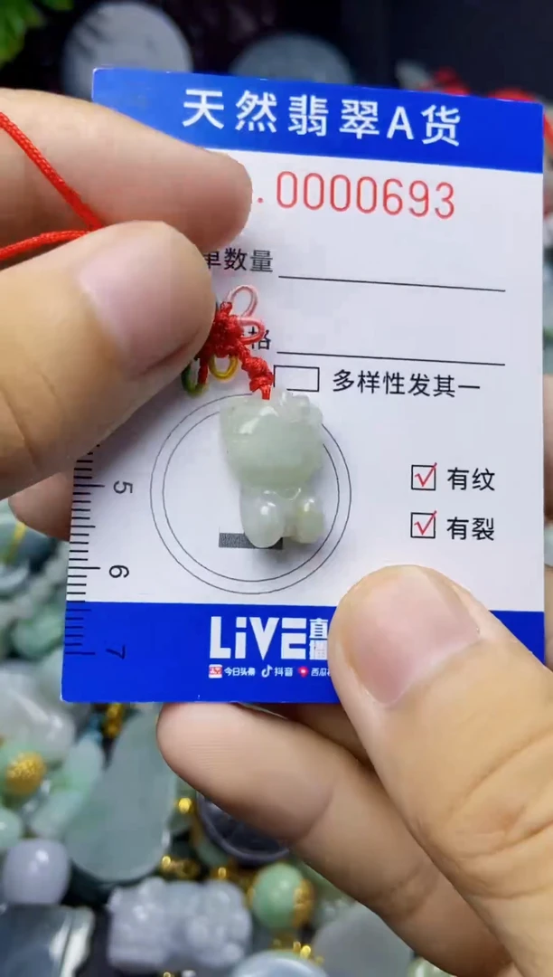 翡翠未镶嵌吊坠(不含链)翡翠