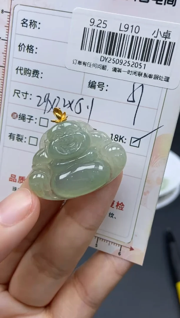 未镶嵌定制翡翠天然翡翠A货5