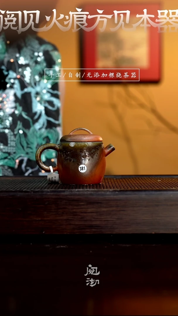 381鼓楼壶