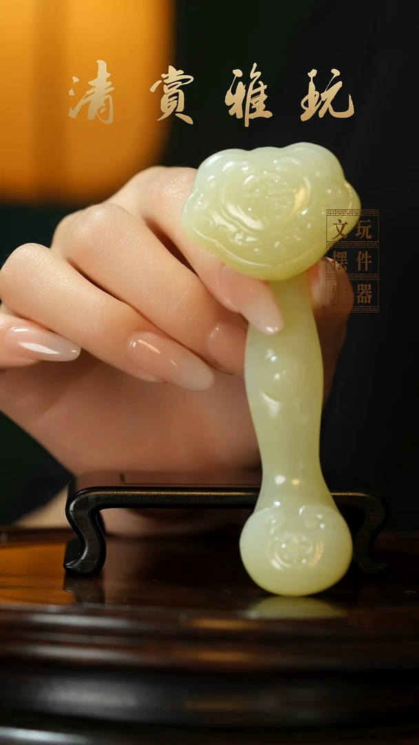 玉《福禄如意》手把件摆件