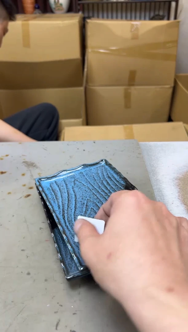 瓷片950聚宝缘海陶精选