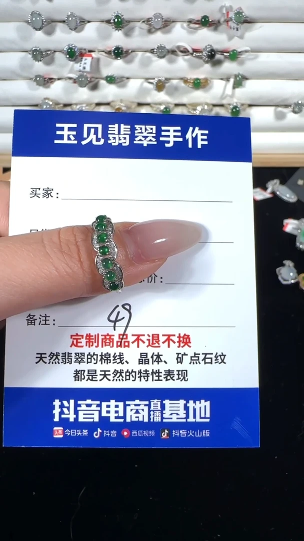 翡翠戒指银S925镶嵌缅甸翡翠925银镶嵌49