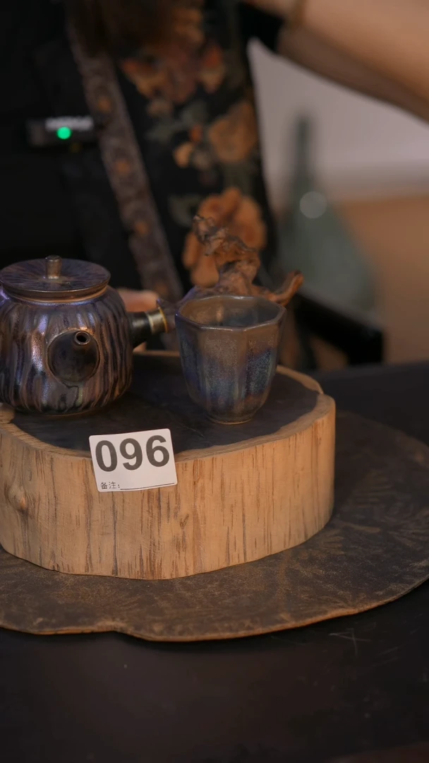 096直播间闪购孤品茶器