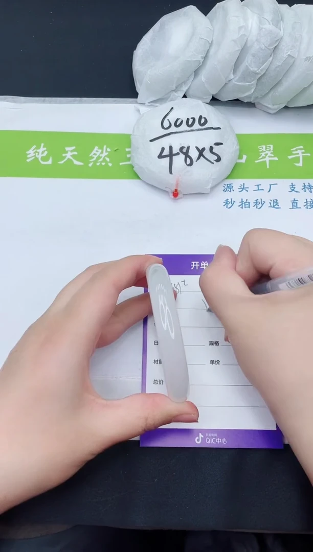 【闪购商品】石英质玉手镯未镶嵌B181-59+