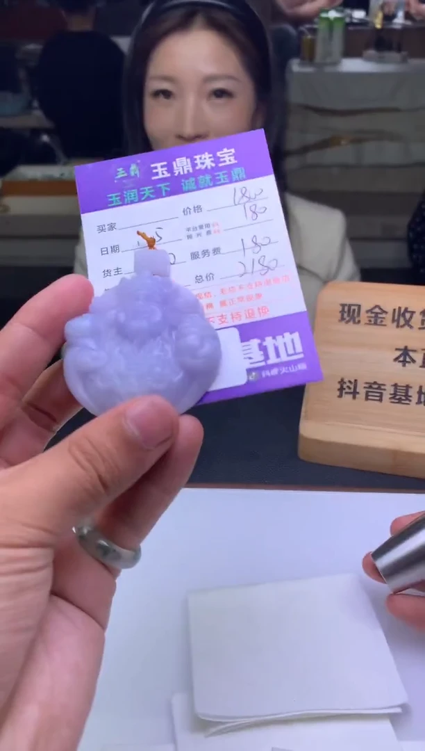 未镶嵌定制翡翠大*  F0514832