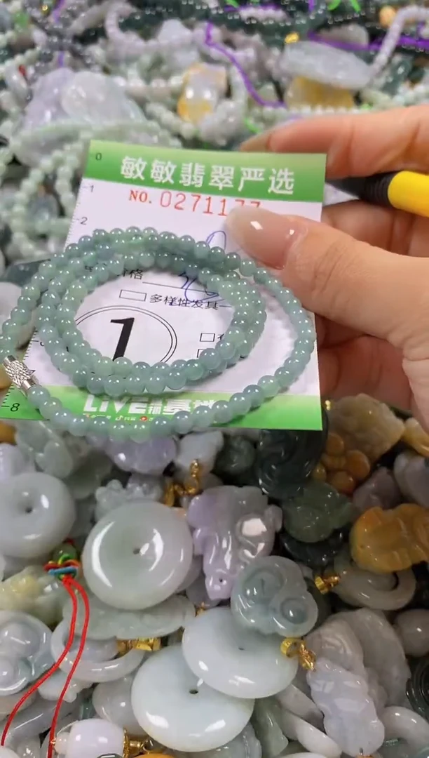 翡翠未镶嵌颈饰闪购0271177多样性发其一