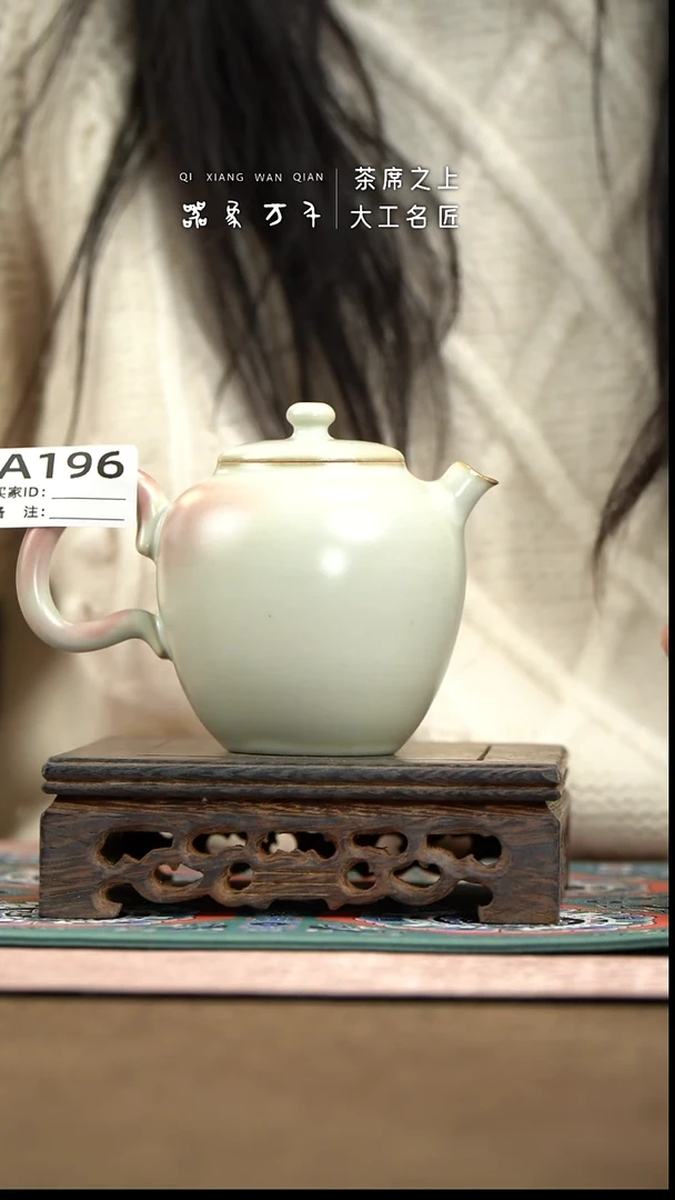 【器象万千】钧瓷手作美器 叶A196