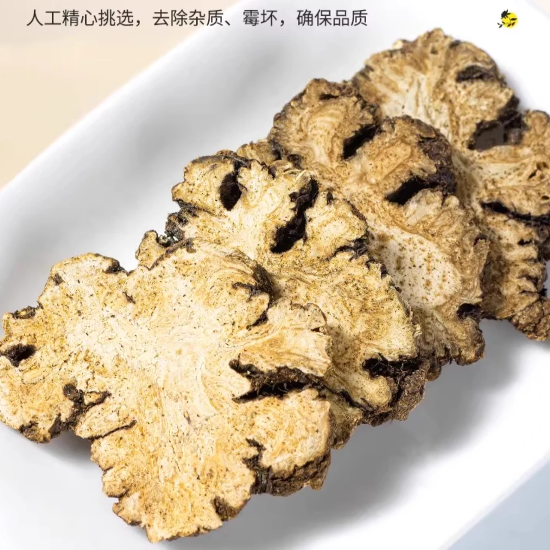 中秋好物【川芎】精选川芎片 无熏 无硫 可搭配丹参 红藤
