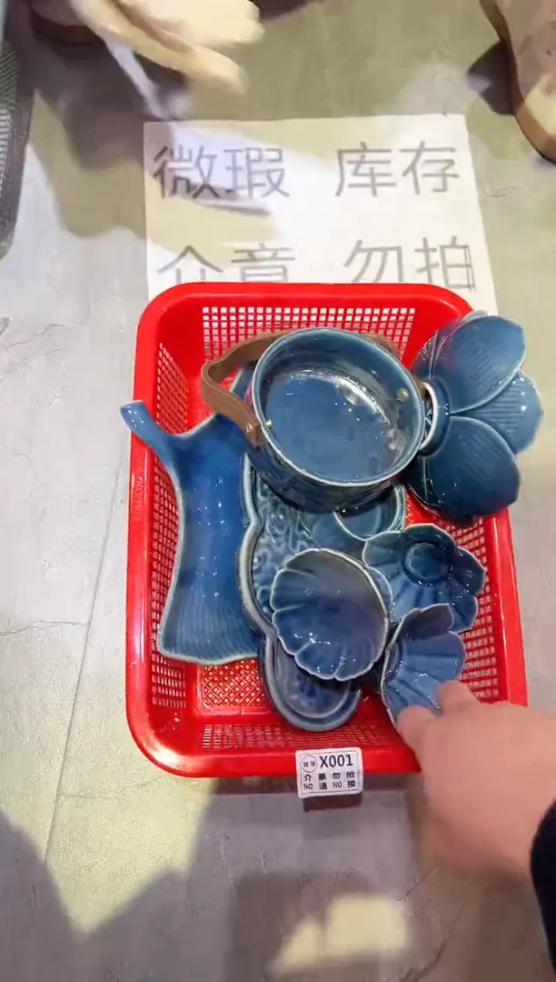 【闪购商品】微瑕商品，介意勿拍