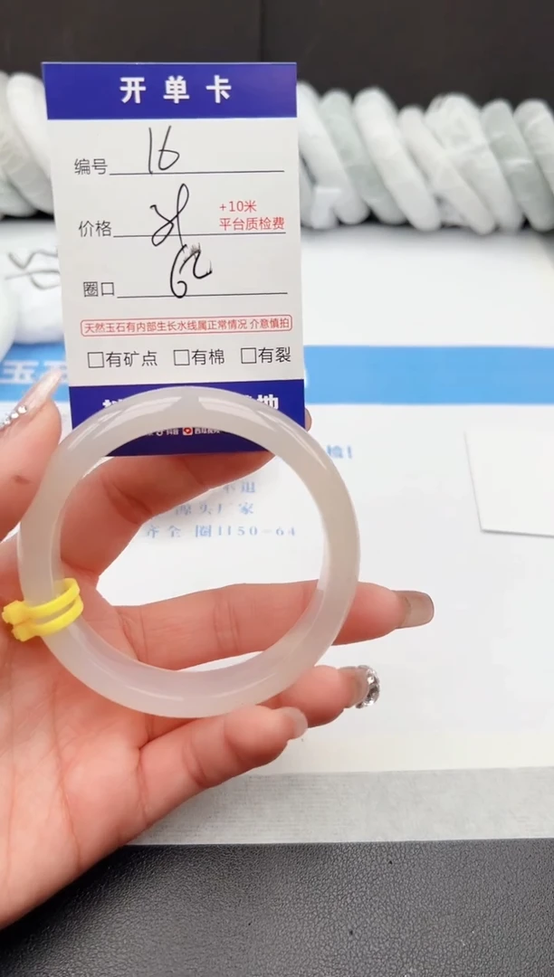 【闪购商品】石英质玉手镯未镶嵌z16-X-62.4