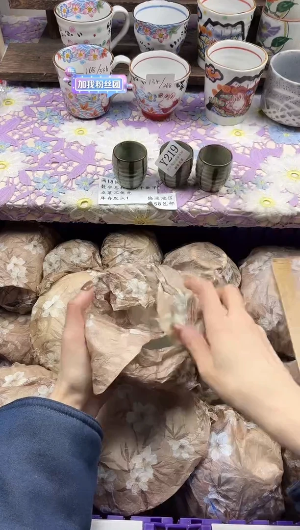 瓷片黄****柠                     Y219