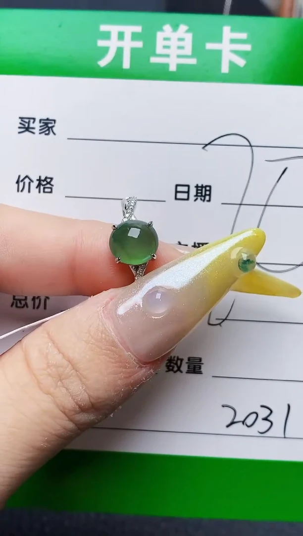 银S925镶嵌戒指翡翠2031