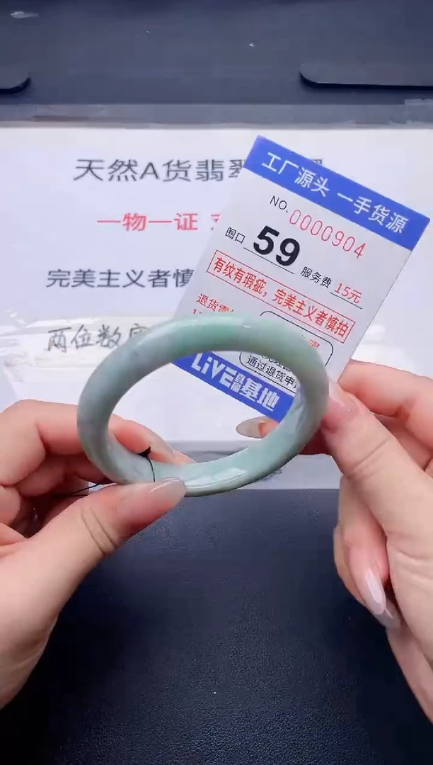 未镶嵌手镯翡翠翡翠手镯未镶嵌