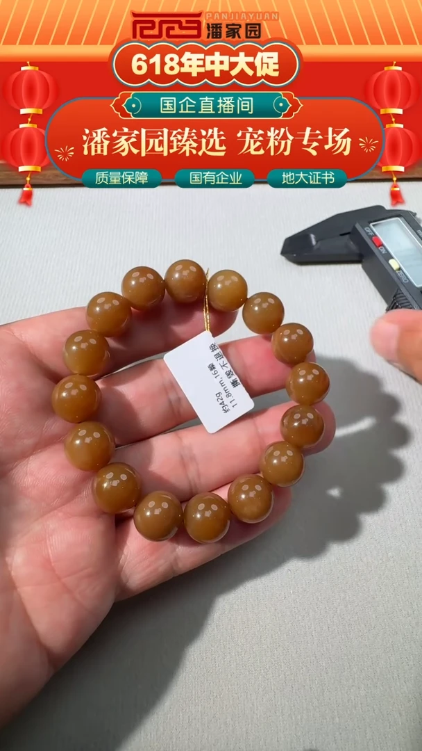 和田玉未镶嵌颈饰42-RYRS-0611