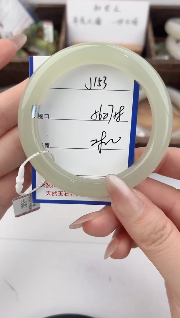 未镶嵌手镯和田玉153颜色微差无瑕疵