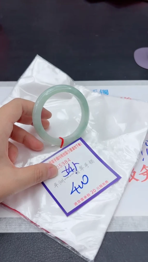 未镶嵌手镯翡翠1111