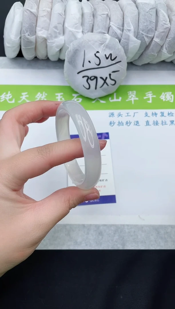 【闪购商品】石英质玉手镯未镶嵌M51-58+