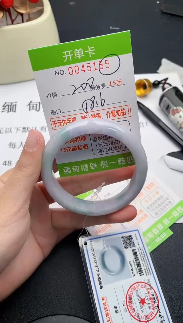 【闪购商品】55女王丽致优雅手镯时尚百搭