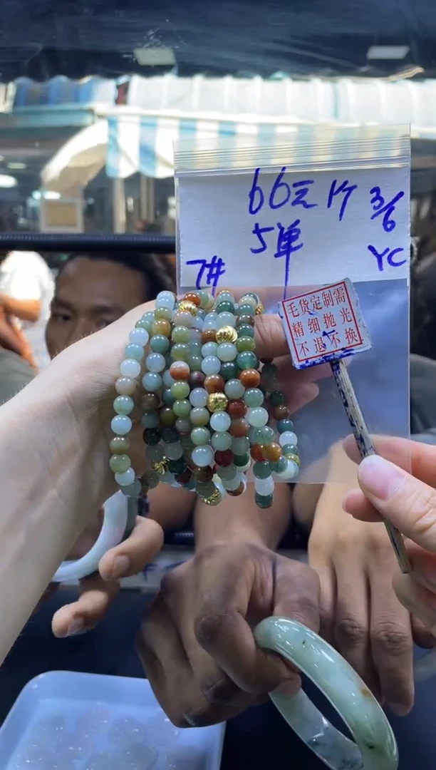 定制翡翠未镶嵌全17#66元多样性拍一发一毛货抛光