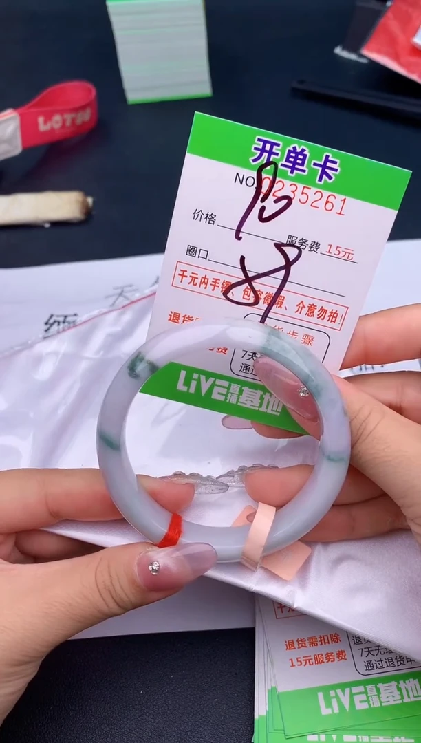 未镶嵌手镯翡翠61天然缅甸A货