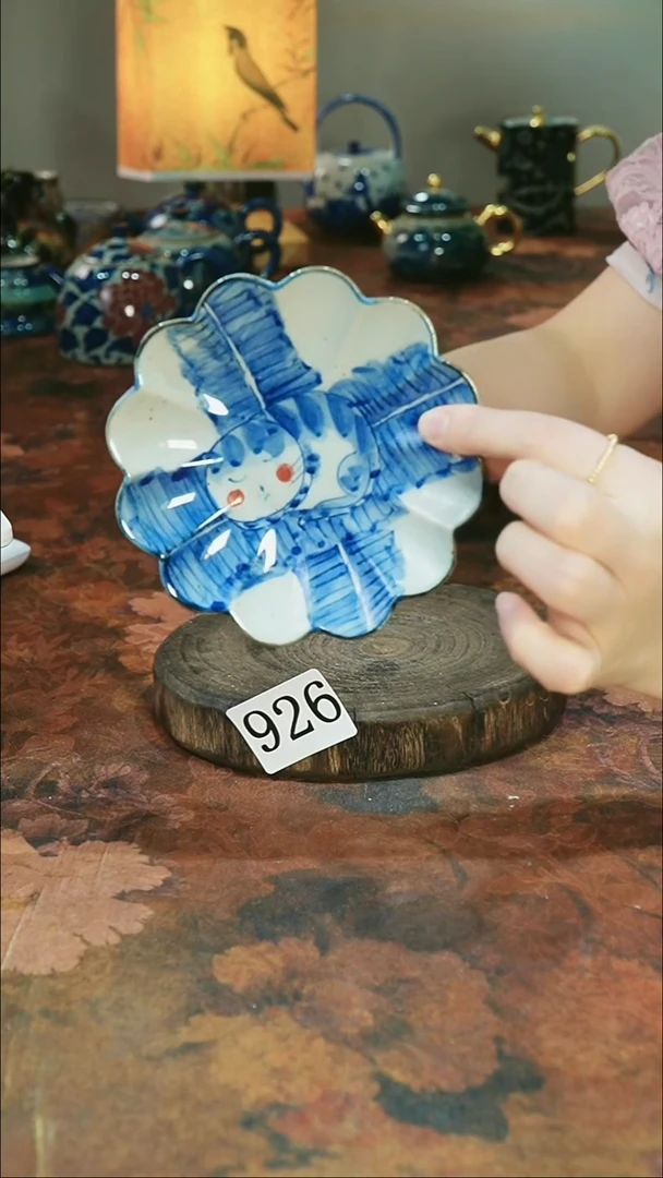 茶碗............926