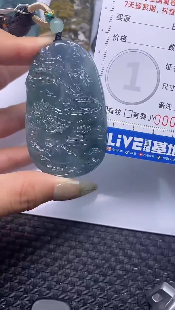 颈饰未镶嵌翡翠