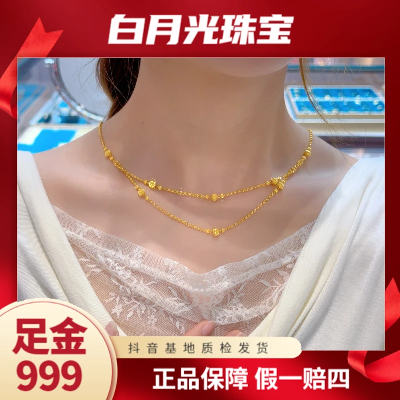 【定制】足金999 5G精品满眼星辰套链45长龙虾扣