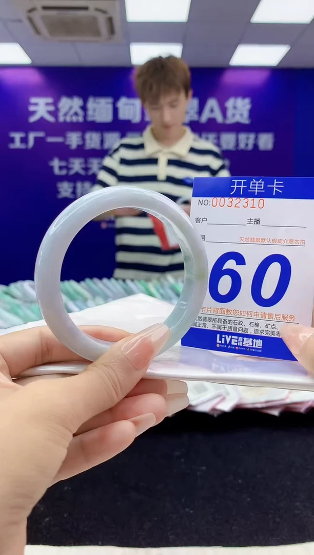 未镶嵌手镯翡翠AAAAAAAAAAAA