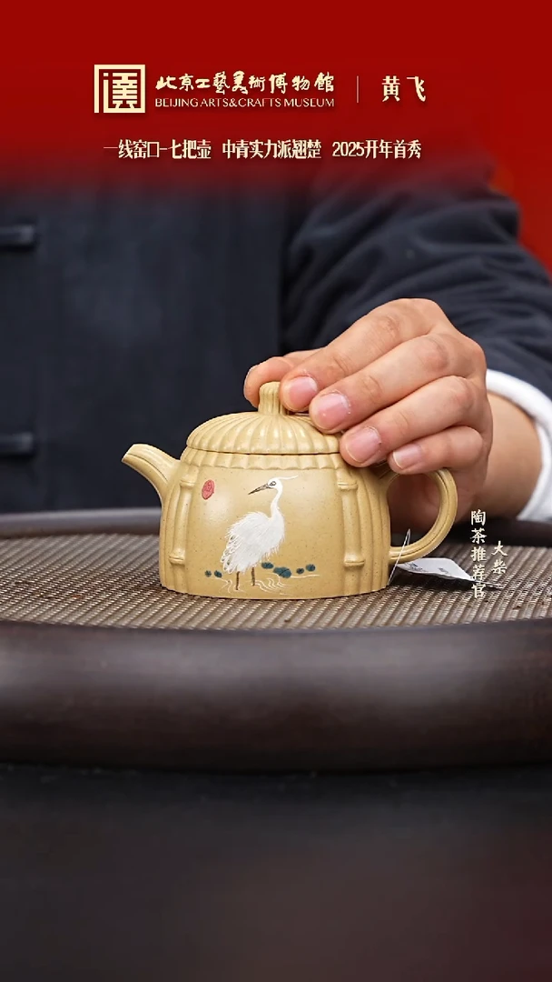 【闪购商品】紫砂茶壶079 陶茶溯源 七把壶