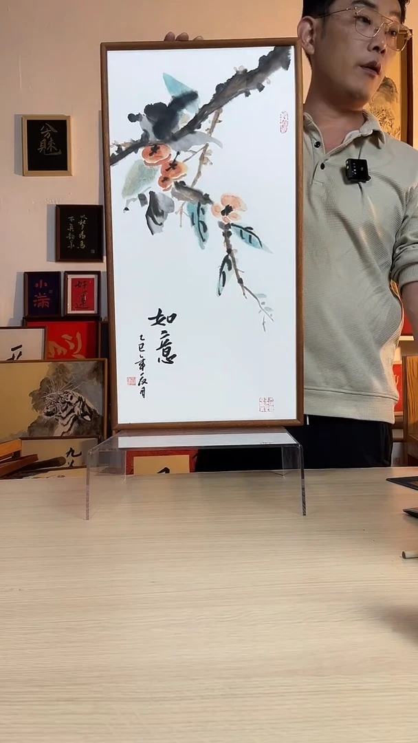 书法书法书法书法实木榫卯带框