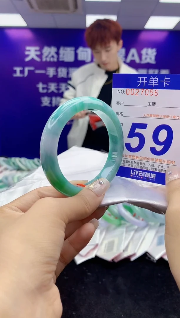 未镶嵌手镯翡翠AAAAAAAAAAAA