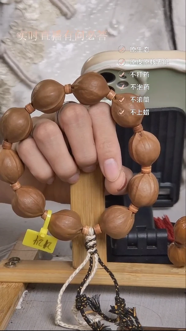 手串橄榄核梅林铁核2124