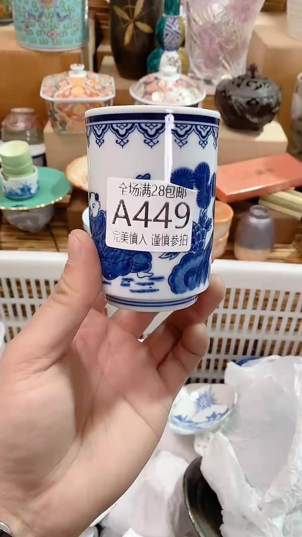 【闪购商品】满28包邮陶瓷茶具瓷器