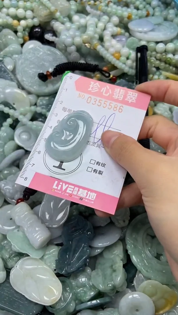 颈饰未镶嵌翡翠闪购0355586
