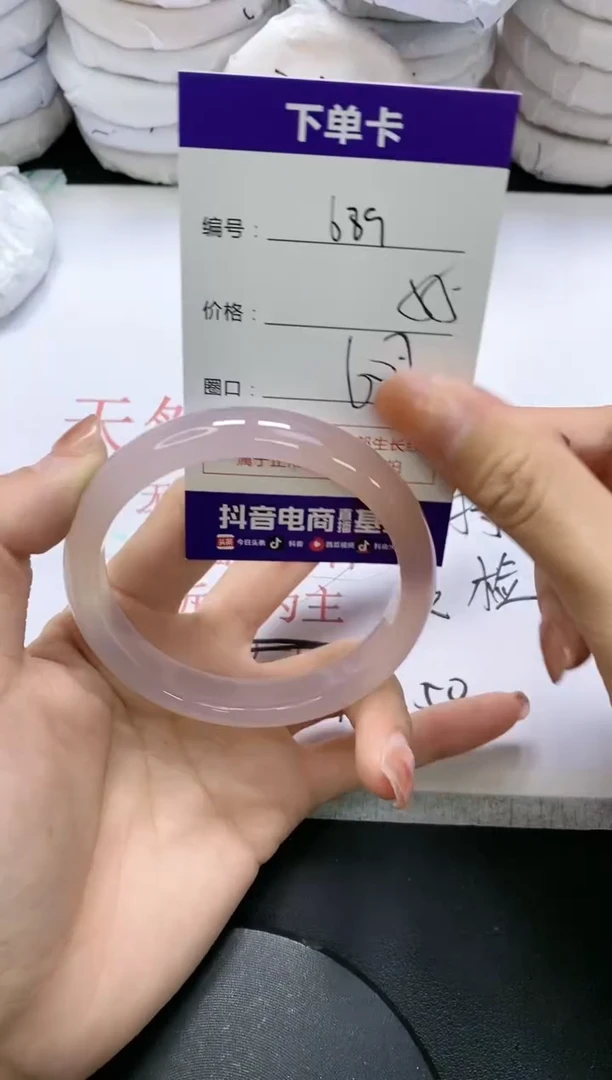 未镶嵌手镯玛瑙/玉髓689