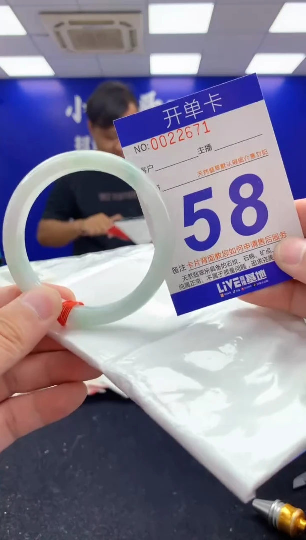 翡翠手镯未镶嵌AAAAAAAAAAAA