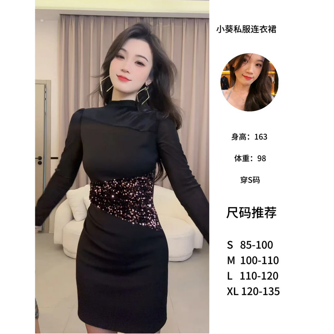 【小葵】秋冬修身显瘦收腰长袖设计包臀感气质连衣裙YXJYF53831