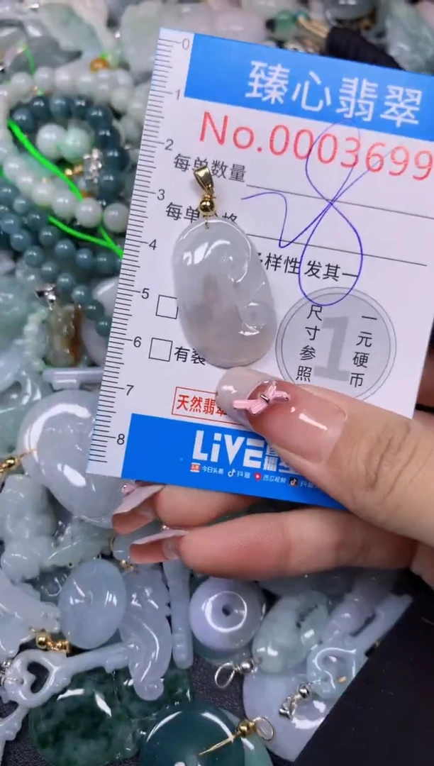 【闪购商品】翡翠颈饰未镶嵌含绳0003699