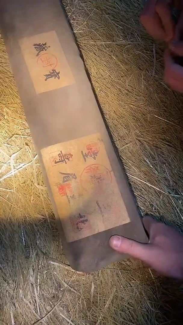 《旧时光大百货商行》-四条屏三省堂