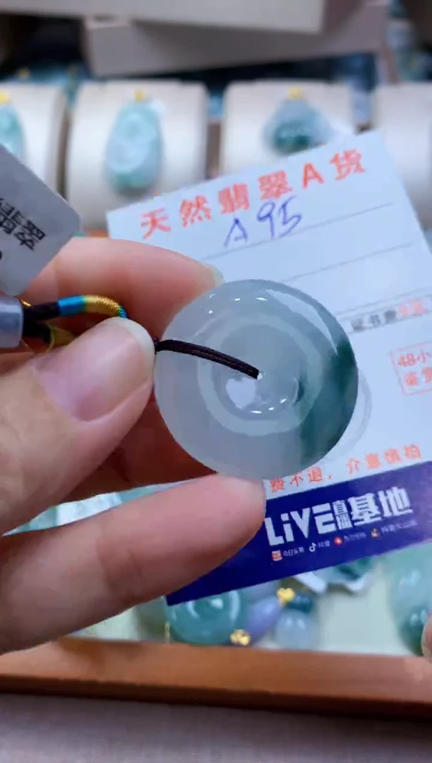 颈饰未镶嵌翡翠天然缅甸a货翡翠