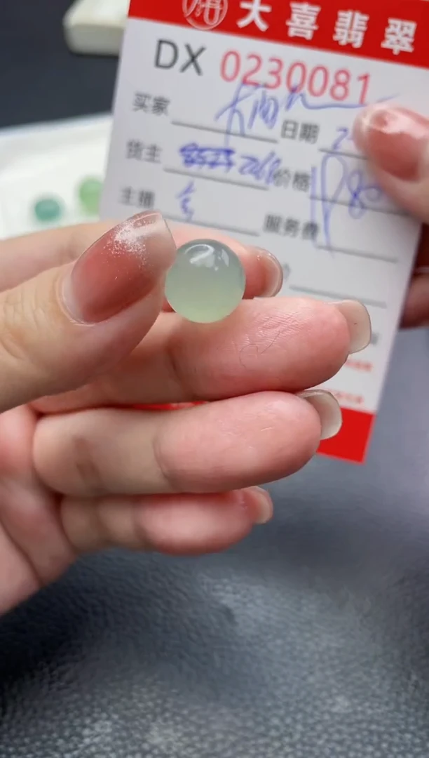 【闪购商品】定制翡翠未镶嵌珠子