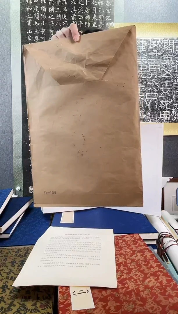 昌化石印石渔*拓片11111111