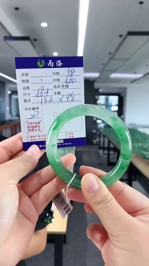 未镶嵌石英质玉手镯58+