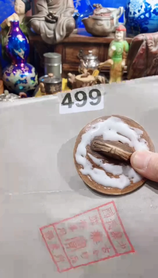 【闪购商品】瓷器默认链接一物一拍